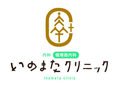 医療法人ラフス いのまたクリニック 医療法人ラフス いのまたクリニック