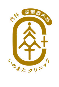 医療法人ラフス　いのまたクリニック